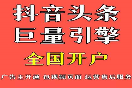 网络推广开户如何助力企业增长？看这里！