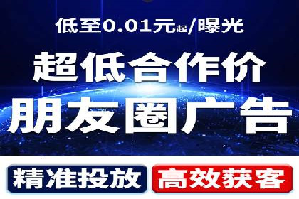 百度竞价广告的收费机制及优化策略案例分享